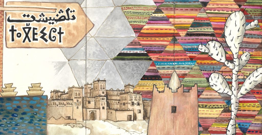 MAROC - TRAVEL SKETCHBOOK